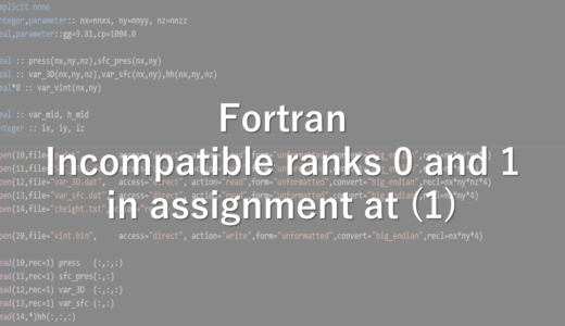 Fortran:Incompatible ranks 0 and 1 in assignment at (1)