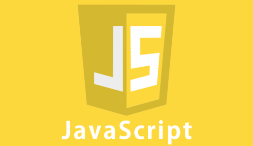 JQVMap:JavaScriptのファイルを持ってくるとき